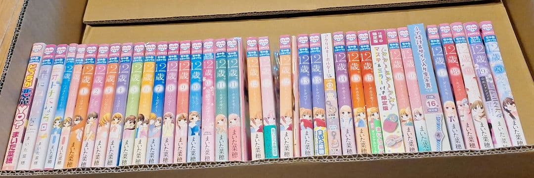 【少女漫画まとめ(一覧)　ちゃお】バラ・セット・まとめ売り可④　　まいた菜穂