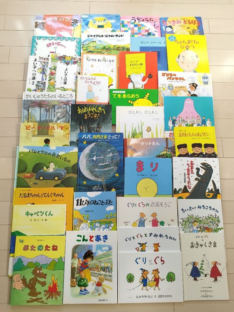 絵本まとめ売り 36冊セット