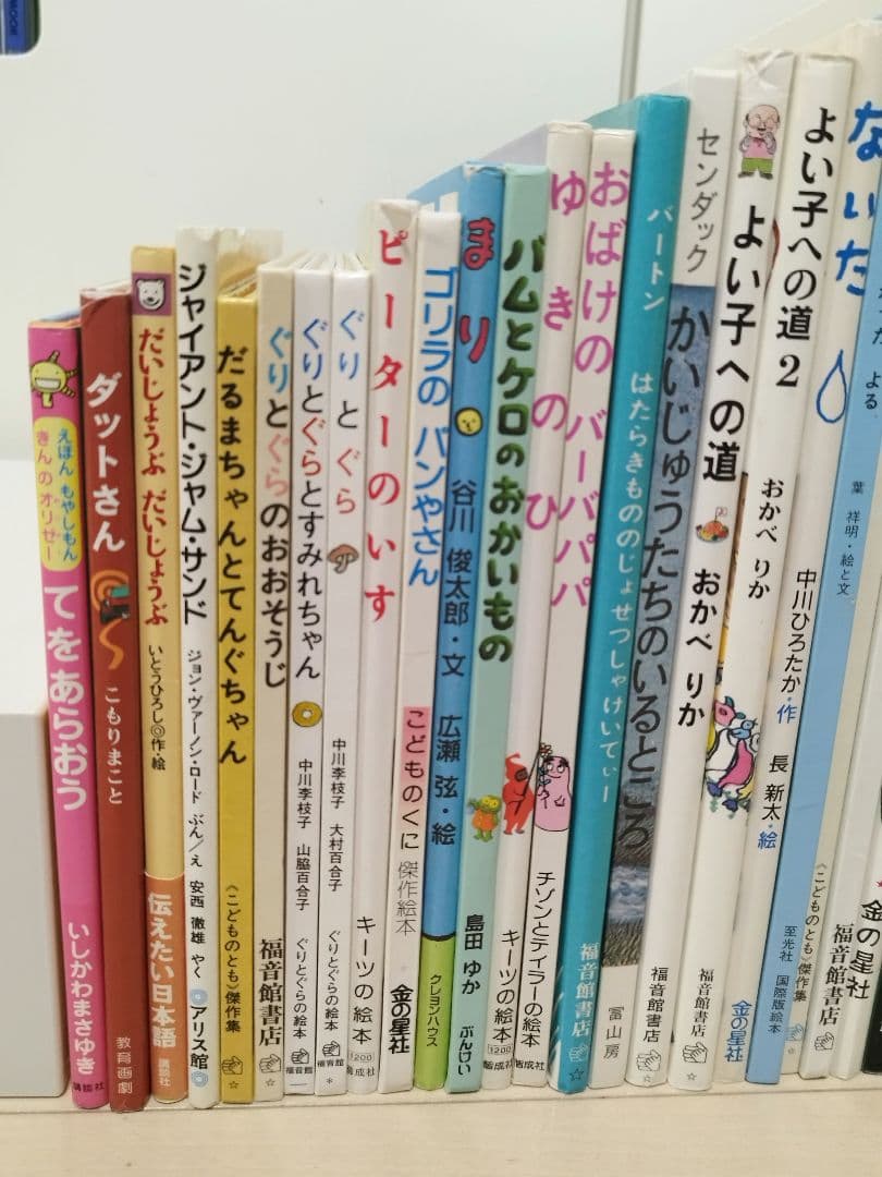 絵本まとめ売り 36冊セット