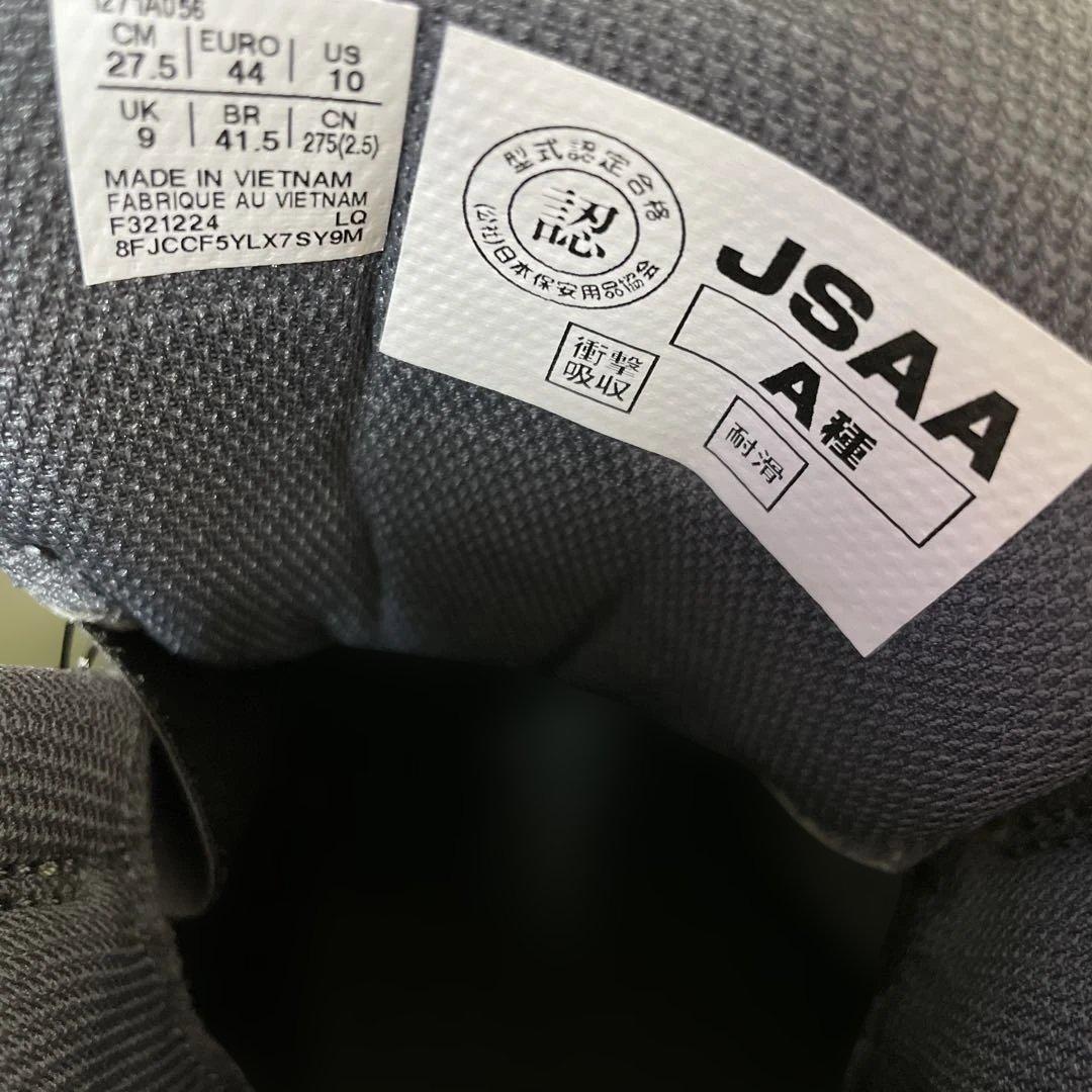 アシックス　安全靴　BoA 27.5cm