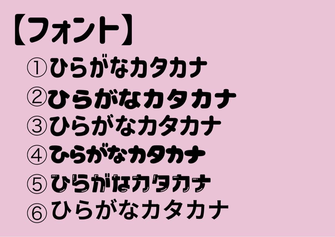 うちわ文字 ファンサうちわ カンペうちわ ぷっくり 3D風 オーダー アイドル