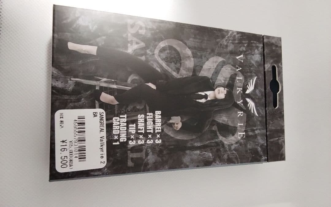 茱*萸様 サングリアル!坂口優希恵!極美品!新品同品!付録未開封!ダーツセット