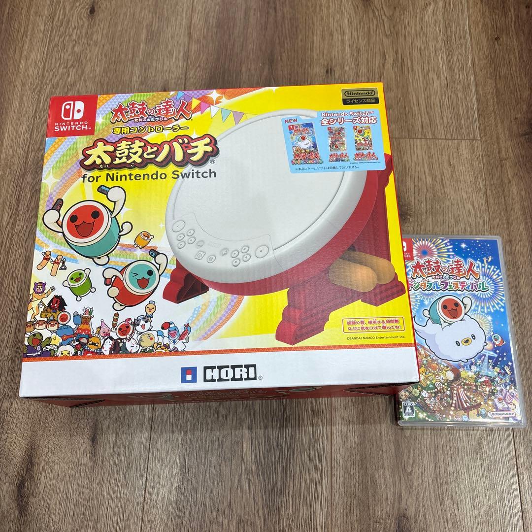 【美品】太鼓の達人 ドンタフルフェスティバル　太鼓とバチコンセット