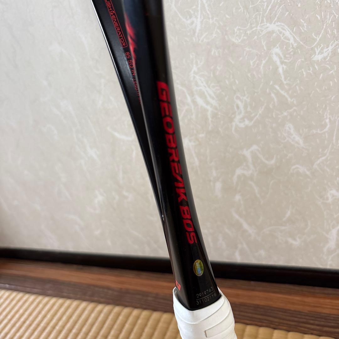 ヨネックスジオブレイク 80s GEOBREAK UL1(値下げしました)