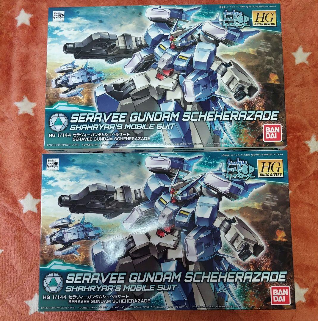 ガンダムビルドダイバーズ　セラヴィーガンダムシェヘラザード