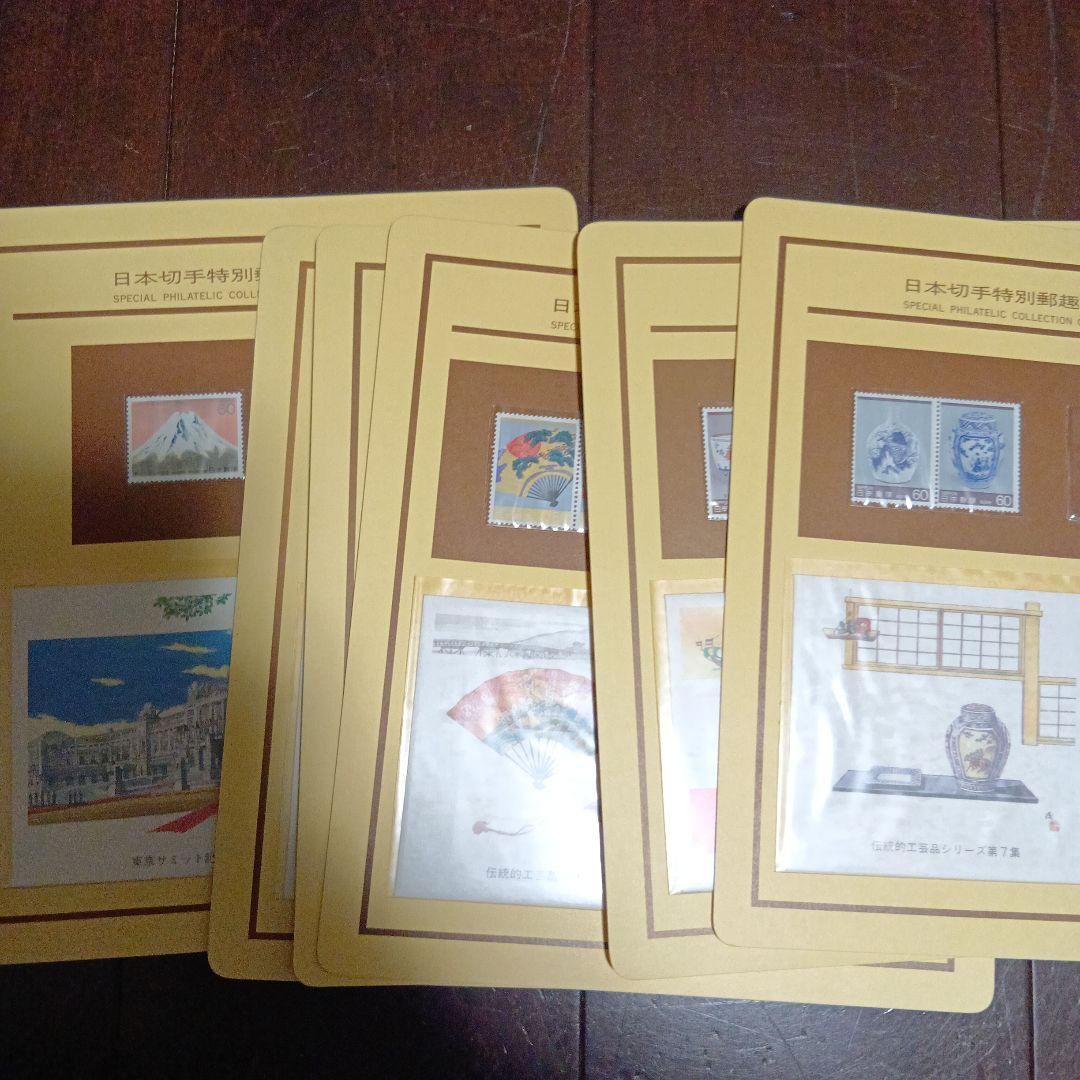 松本徽章工業　金属工芸品　切手形の純銀プレート（伝統的工芸品、その他）