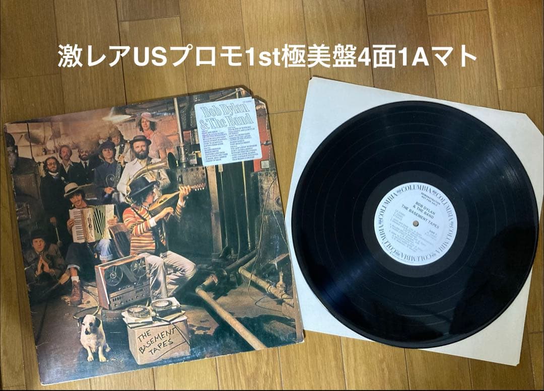 稀少USプロモ盤BasementボブディランBobdylanレコード