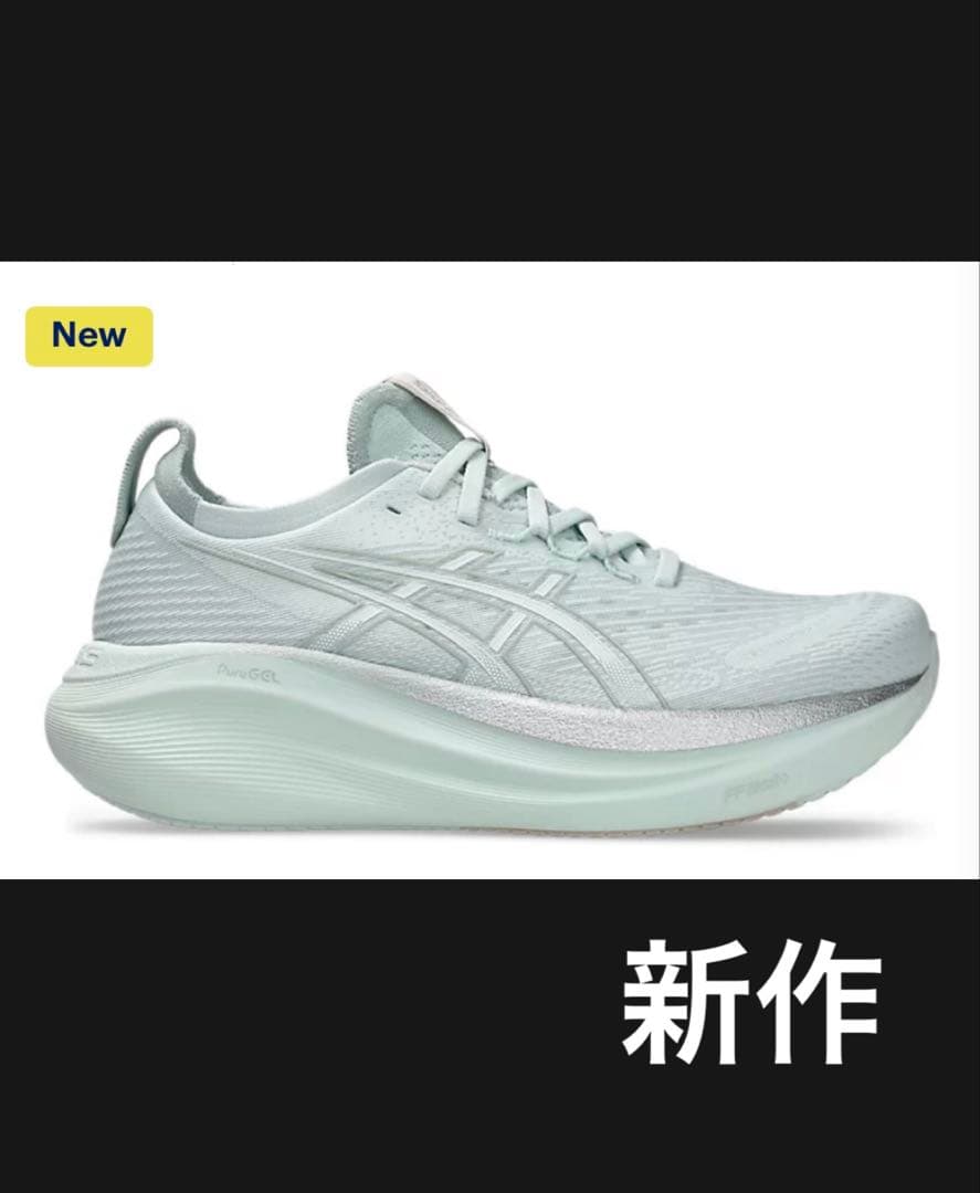 アシックスGEL-NIMBUSランニングシューズ