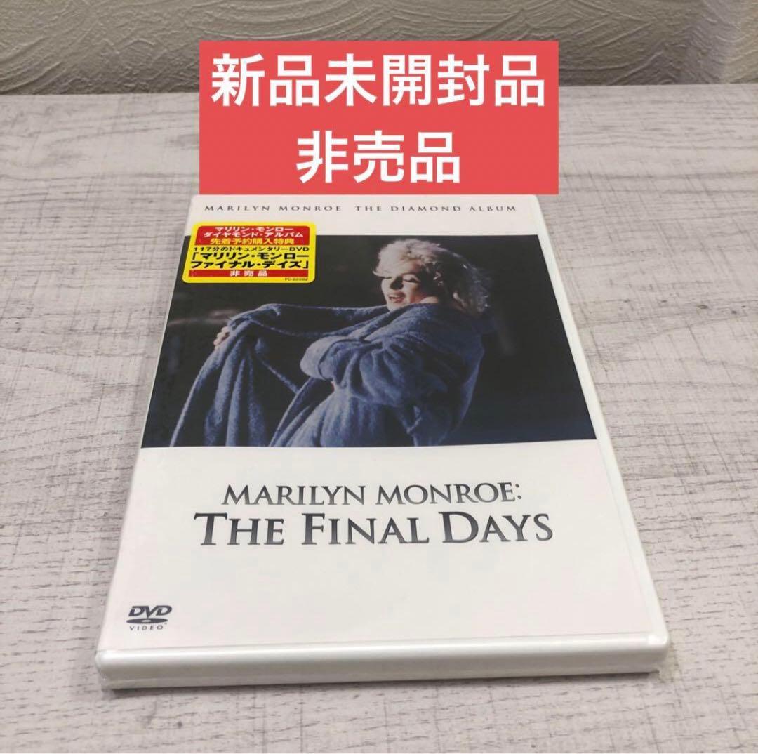 フクロウページ