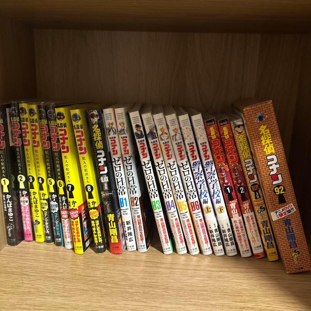 名探偵コナン 1巻〜105巻他漫画あり美品