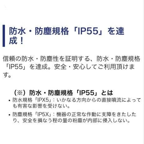 バイク用　ETC　ミツバ　BE51　【897】