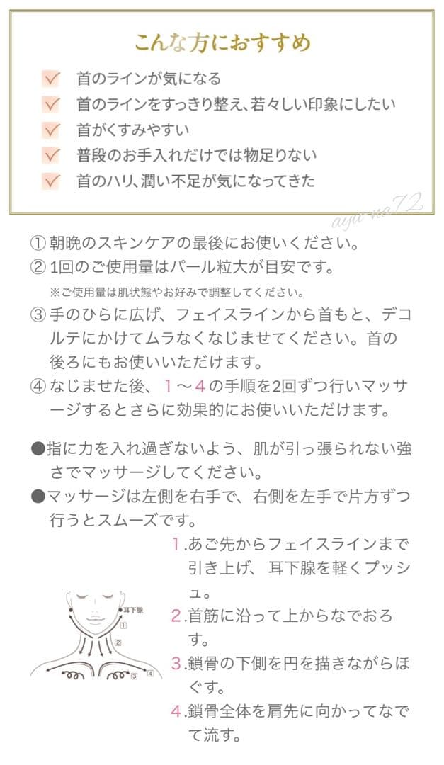 レドナ ブライトリペア ネッククリーム 3個セット