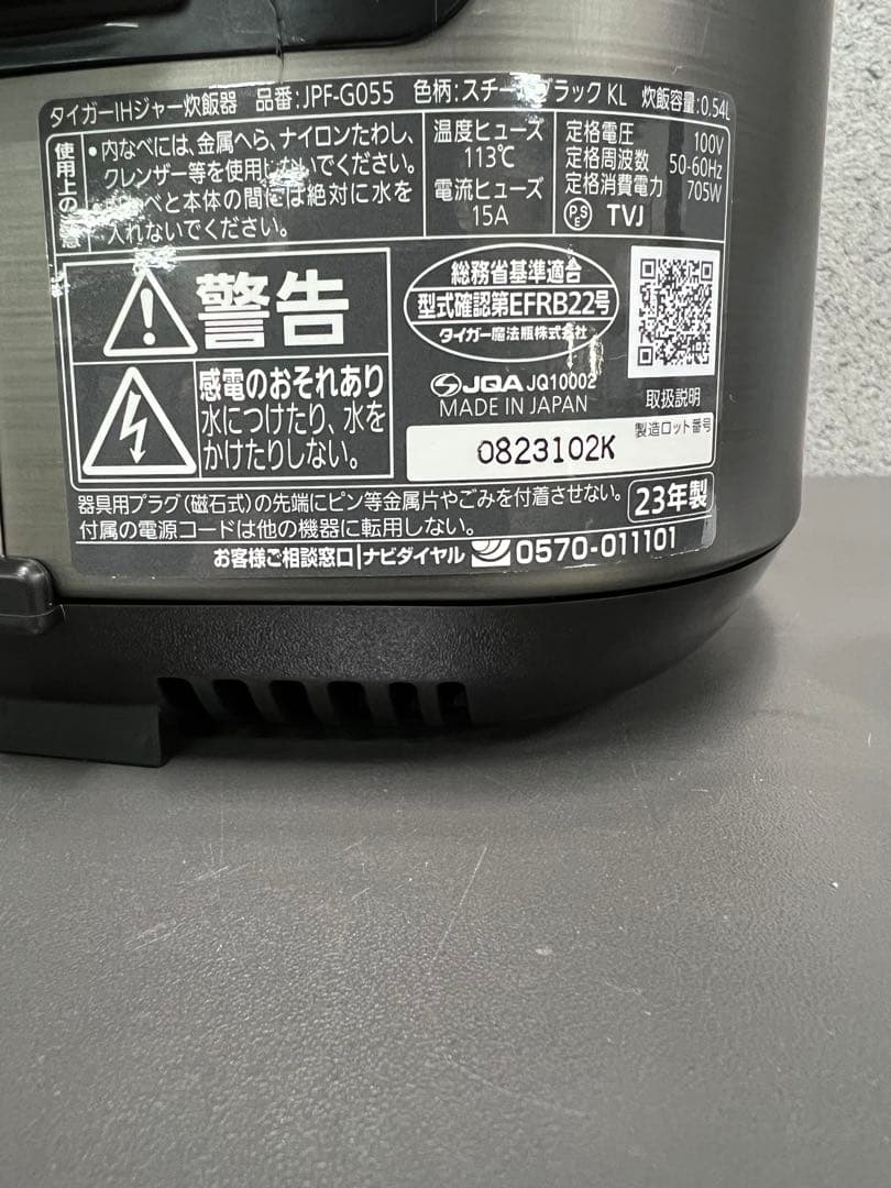 TIGER 多機能炊飯器 3合　JRF-G055