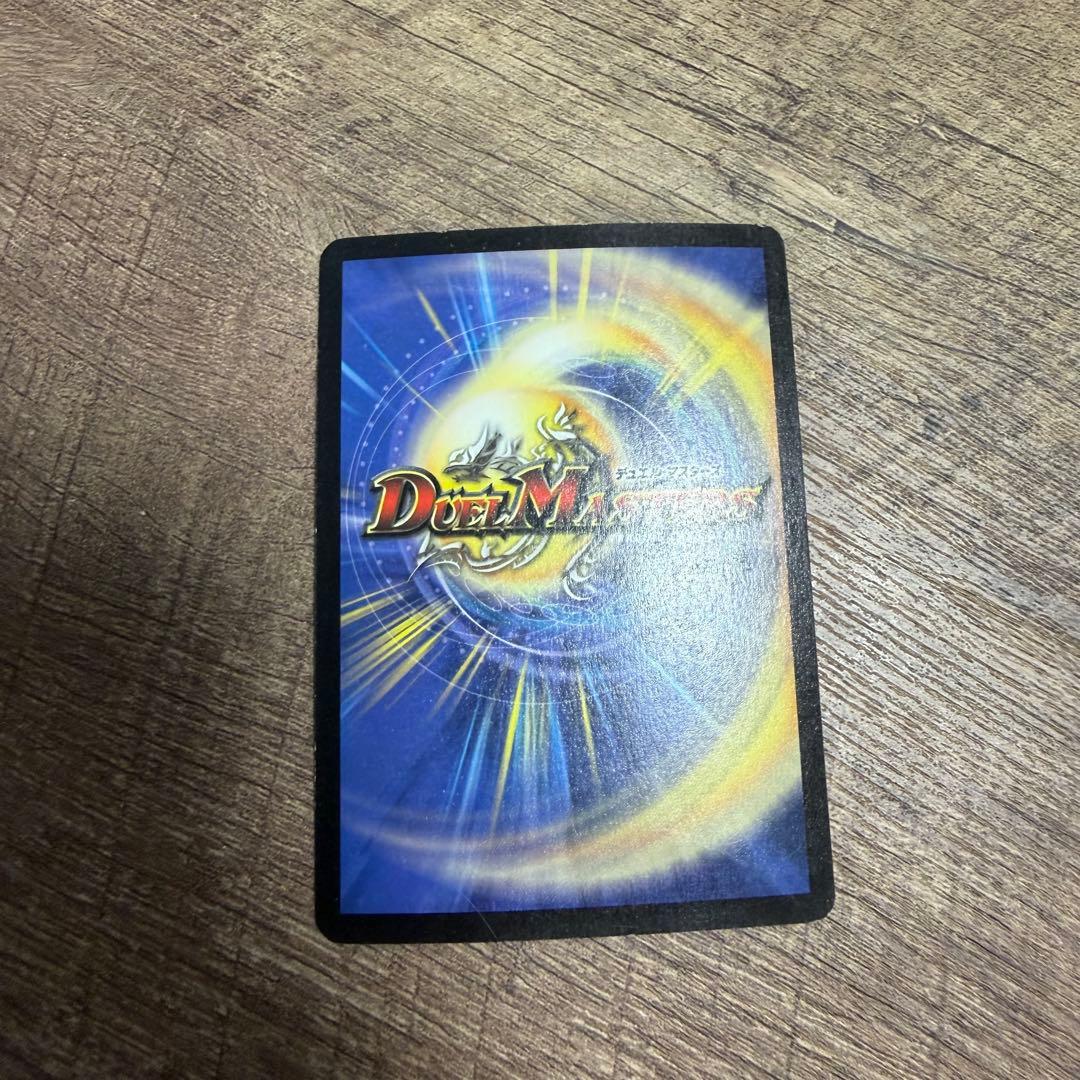 デュエルマスターズ 引退品　まとめ売り