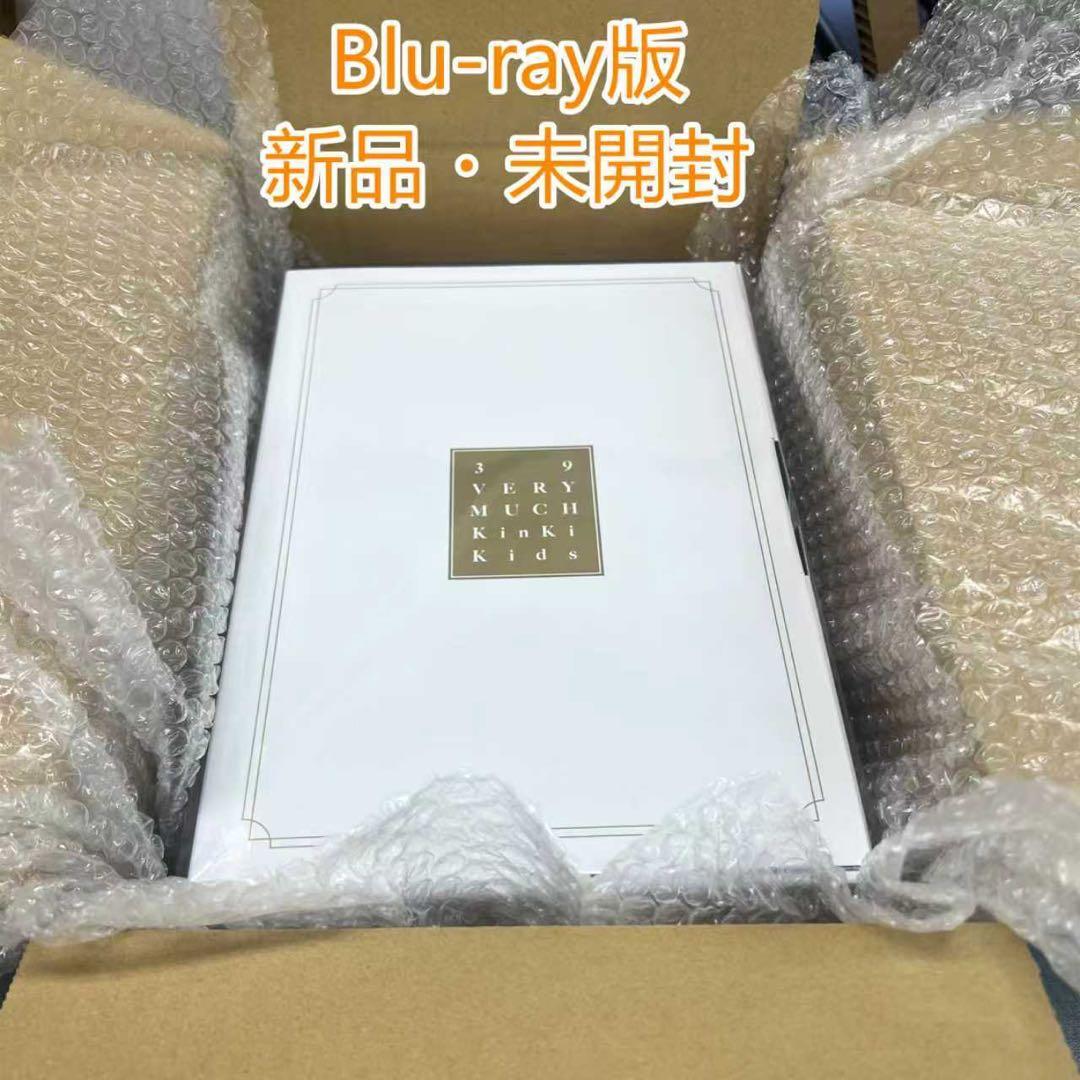 KinKi Kids ベストアルバム 39 Very much Blu-ray