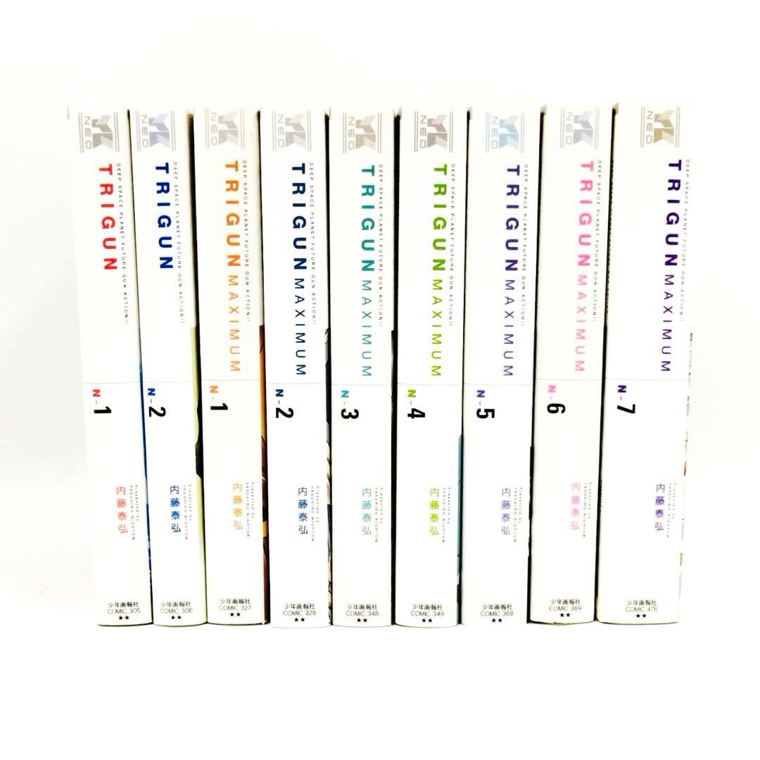 TRIGUN トライガン　トライガンマキシマム　新装版　全9巻セット　内藤泰弘