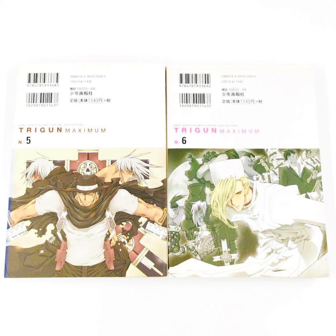 TRIGUN トライガン　トライガンマキシマム　新装版　全9巻セット　内藤泰弘