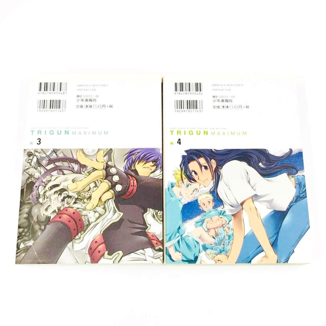 TRIGUN トライガン　トライガンマキシマム　新装版　全9巻セット　内藤泰弘