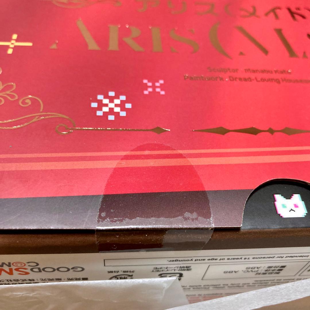 【新品未開封】ブルーアーカイブ アリス(メイド) 1/7 フィギュア