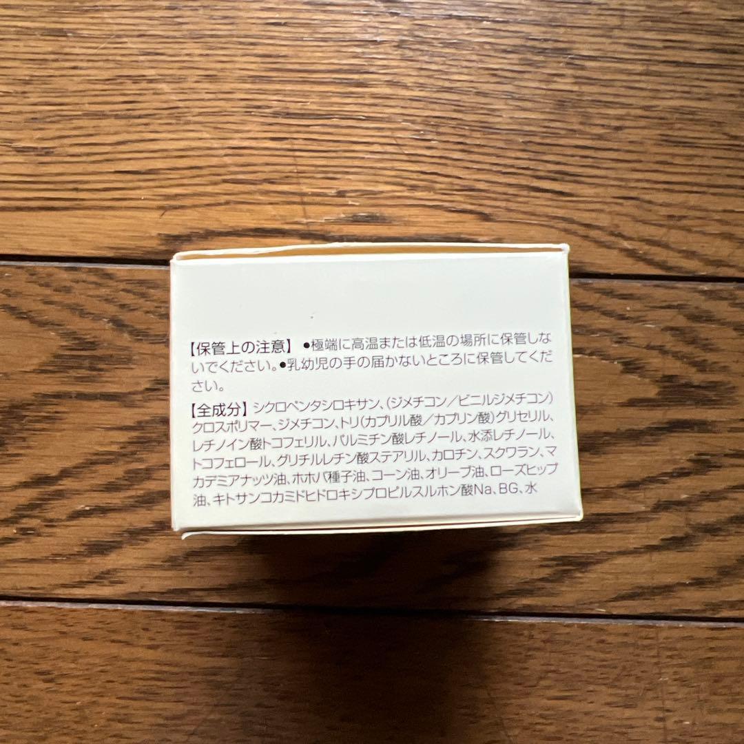 ドクターピュールボーテ ディーアール ピュール #7 AAAクリーム