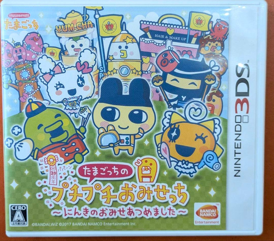 たまごっちのプチプチおみせっち