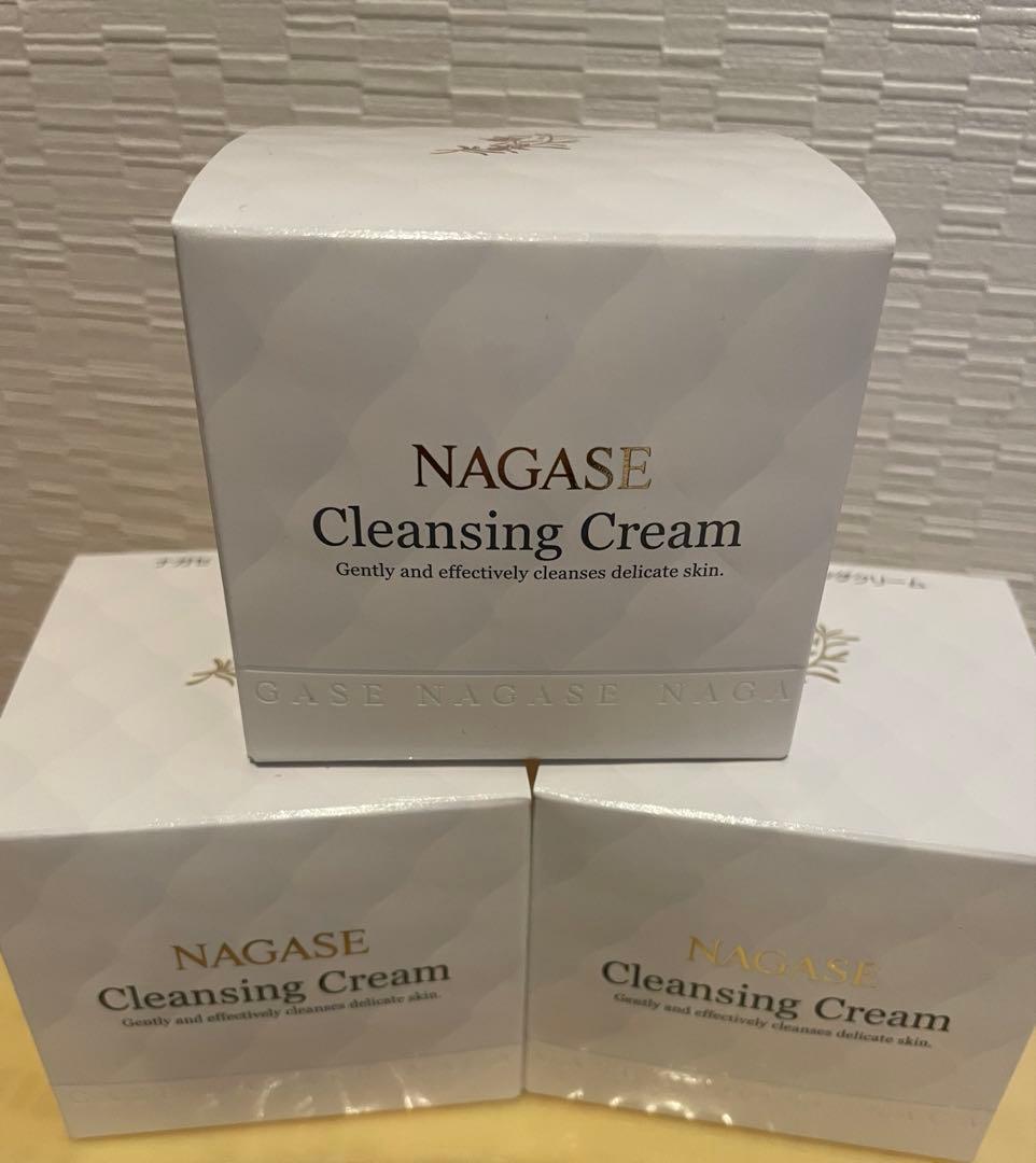 ナガセ　クレンジング　3個セット