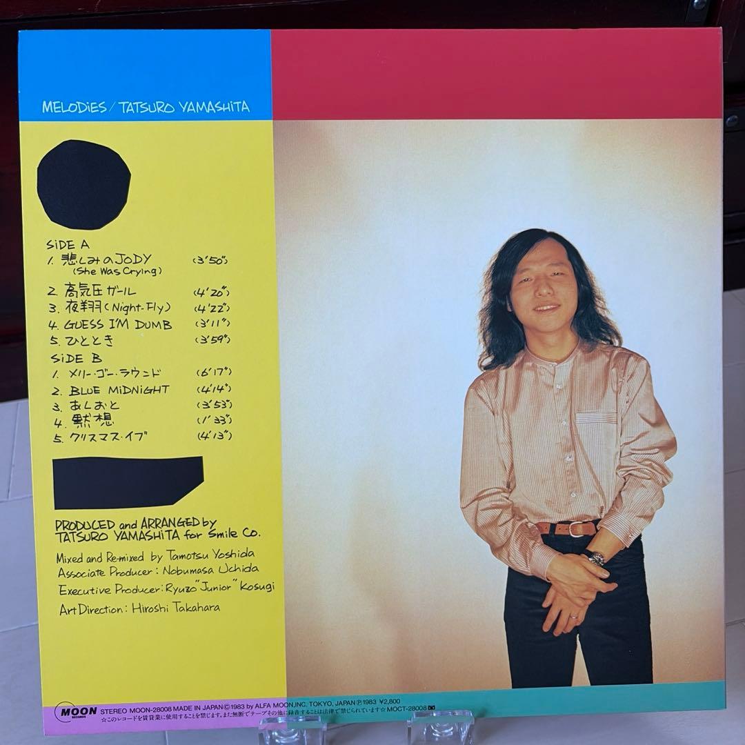 【オリジナル盤】山下達郎 角松敏生 LP2枚セット 再生確認済 シティポップ