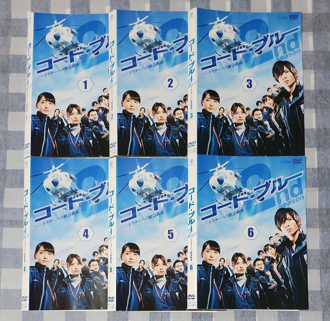 コード・ブルー シーズン2 全6 山下智久 レンタル落ち DVD