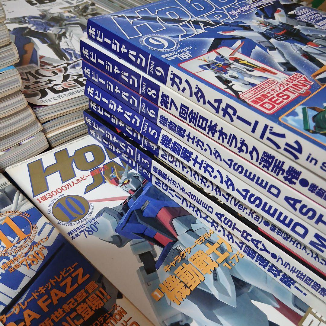 ホビージャパン ガンダム特集号