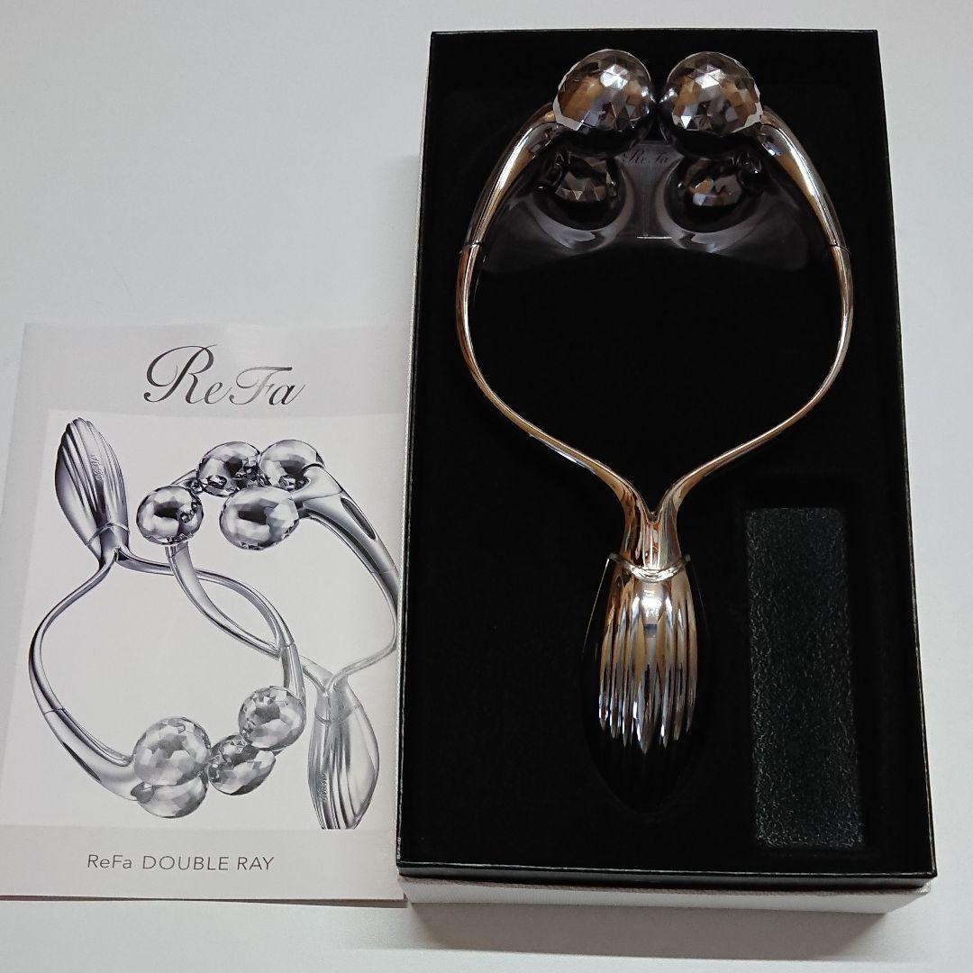 リファ  ダブルレイ