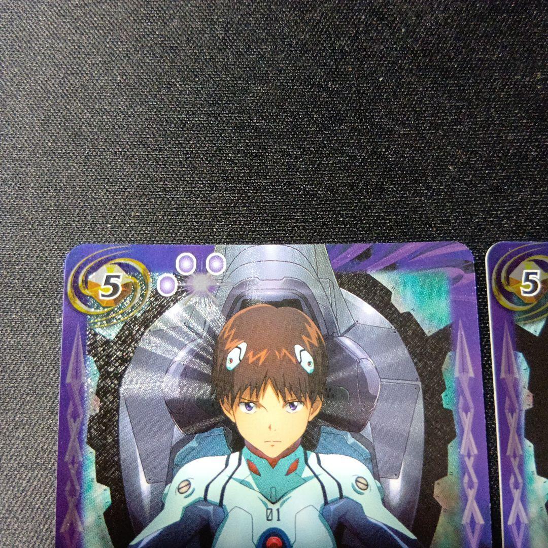 バトルスピリッツ　碇シンジ　シンクロ率∞