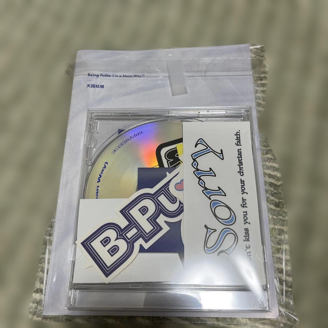 天国姑娘 Being Polite (In a Mean Way) 廃盤CD