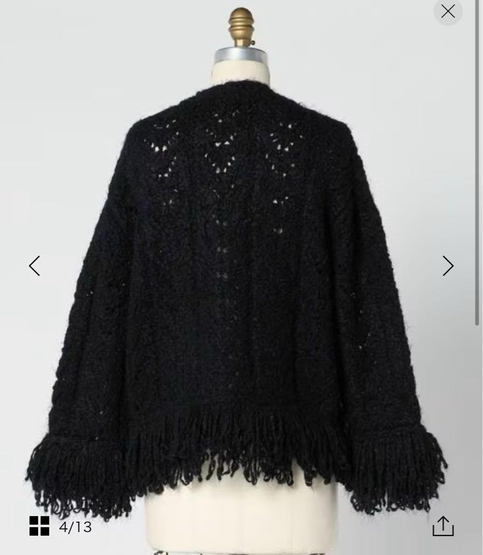 DRAWER ドゥロワーFALL1 5Gシャギーフリンジカーディガン