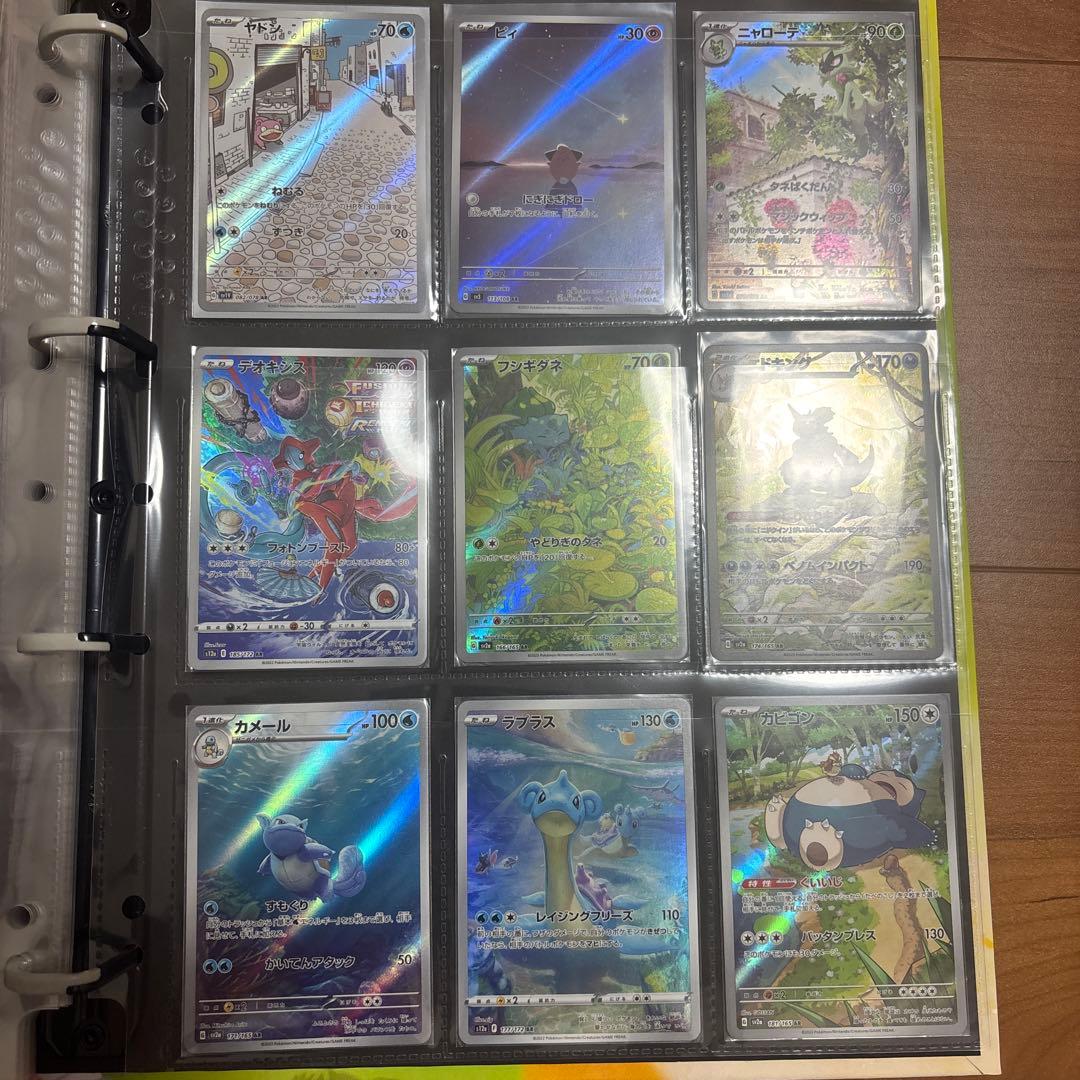 最終値下げ　ポケカ　まとめ売り　引退品 約4000枚以上　サプライあり