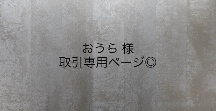 犬飼貴丈くん 切り抜き 専用◎