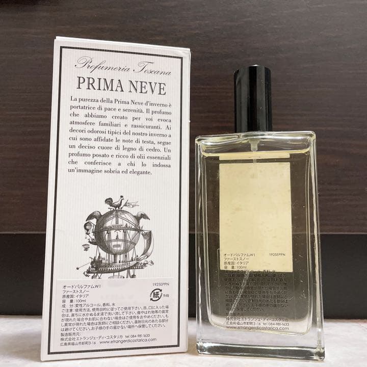 Wally Parfums - ファーストスノー EDT Prima Neve