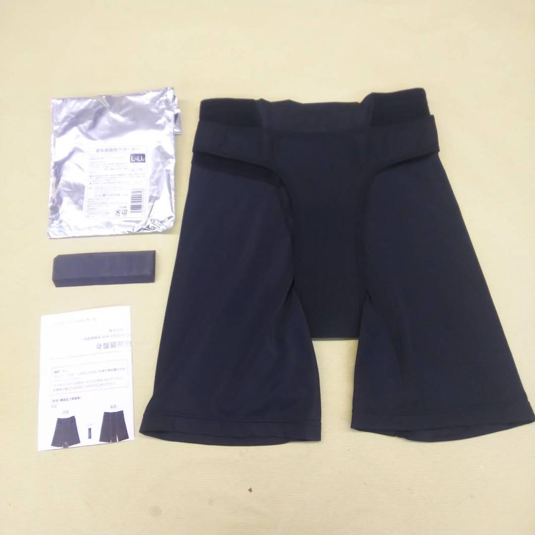 骨盤臓器脱サポーター 骨盤サポーター ♡