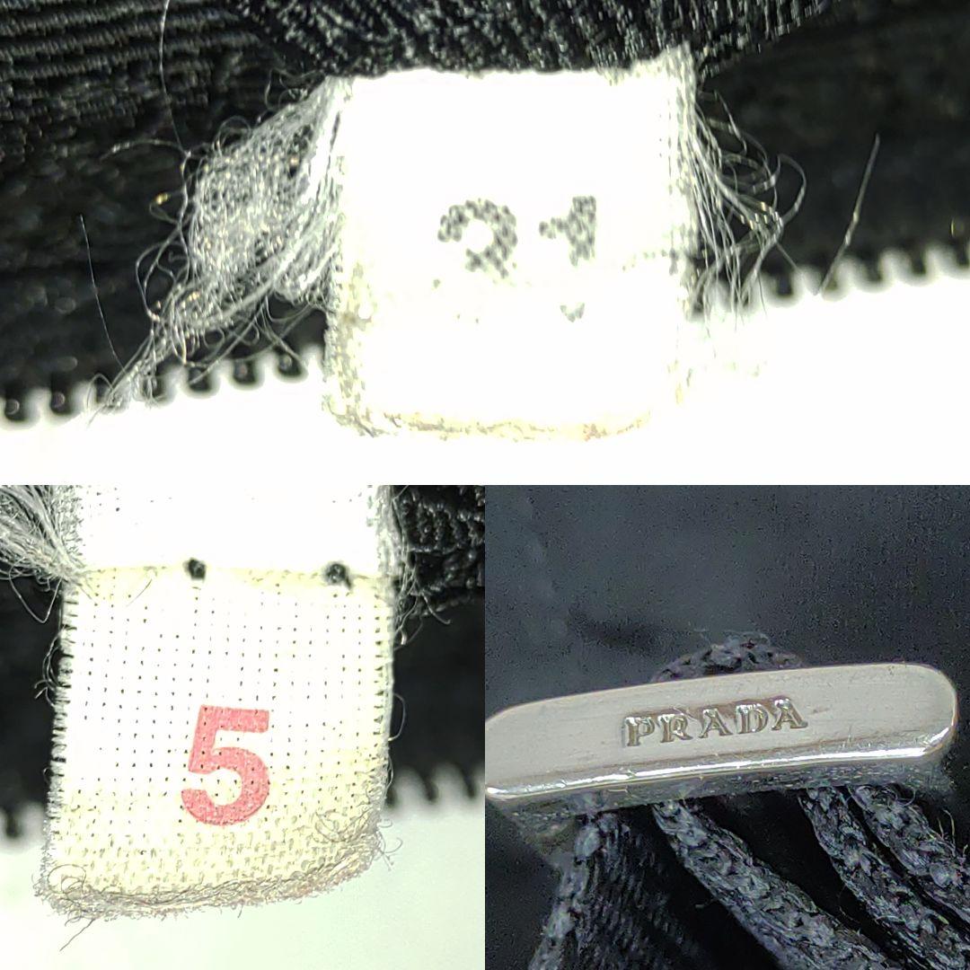 プラダ メッセンジャーバッグ レザー×ナイロン A4可 三角ロゴ ブラック