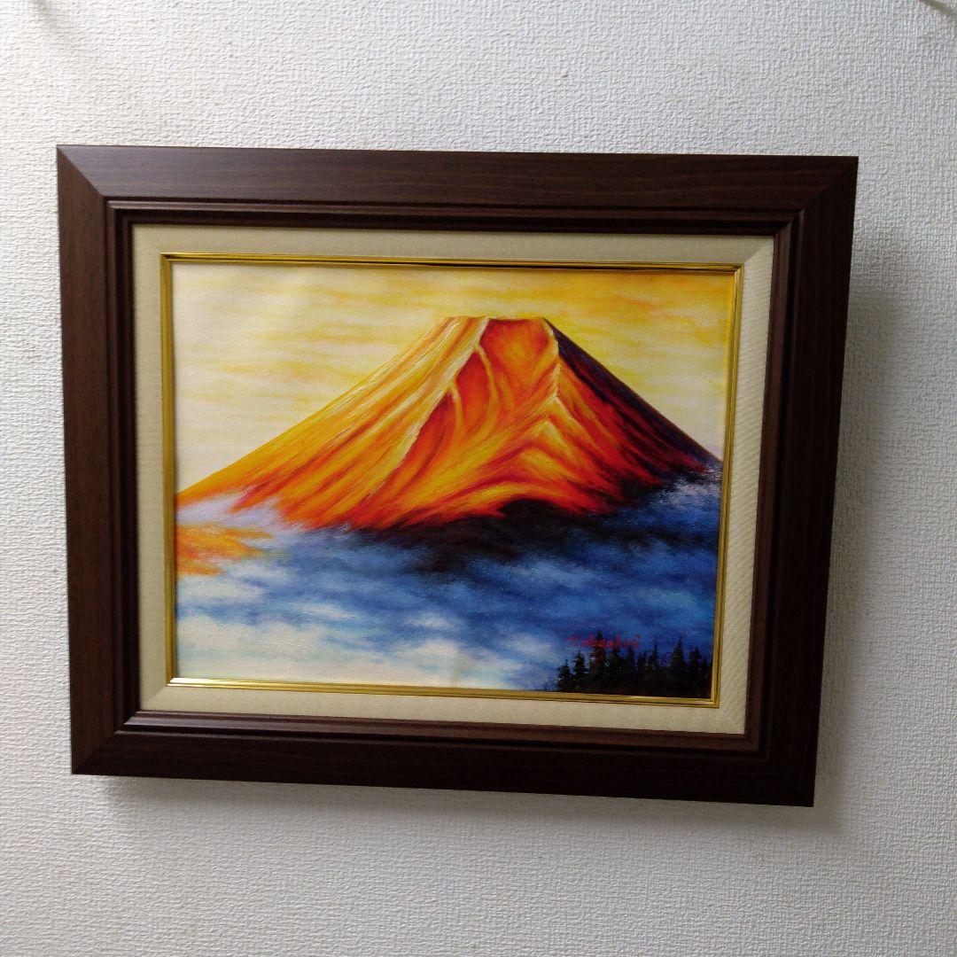 肉質油絵　横　F6　赤富士　額装仕上げ品