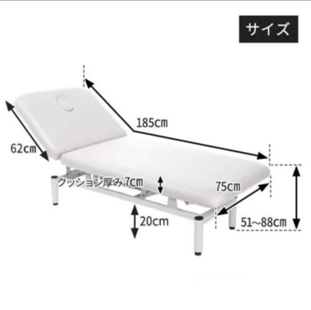 電動エステベッド 有孔 美容サロン 整体