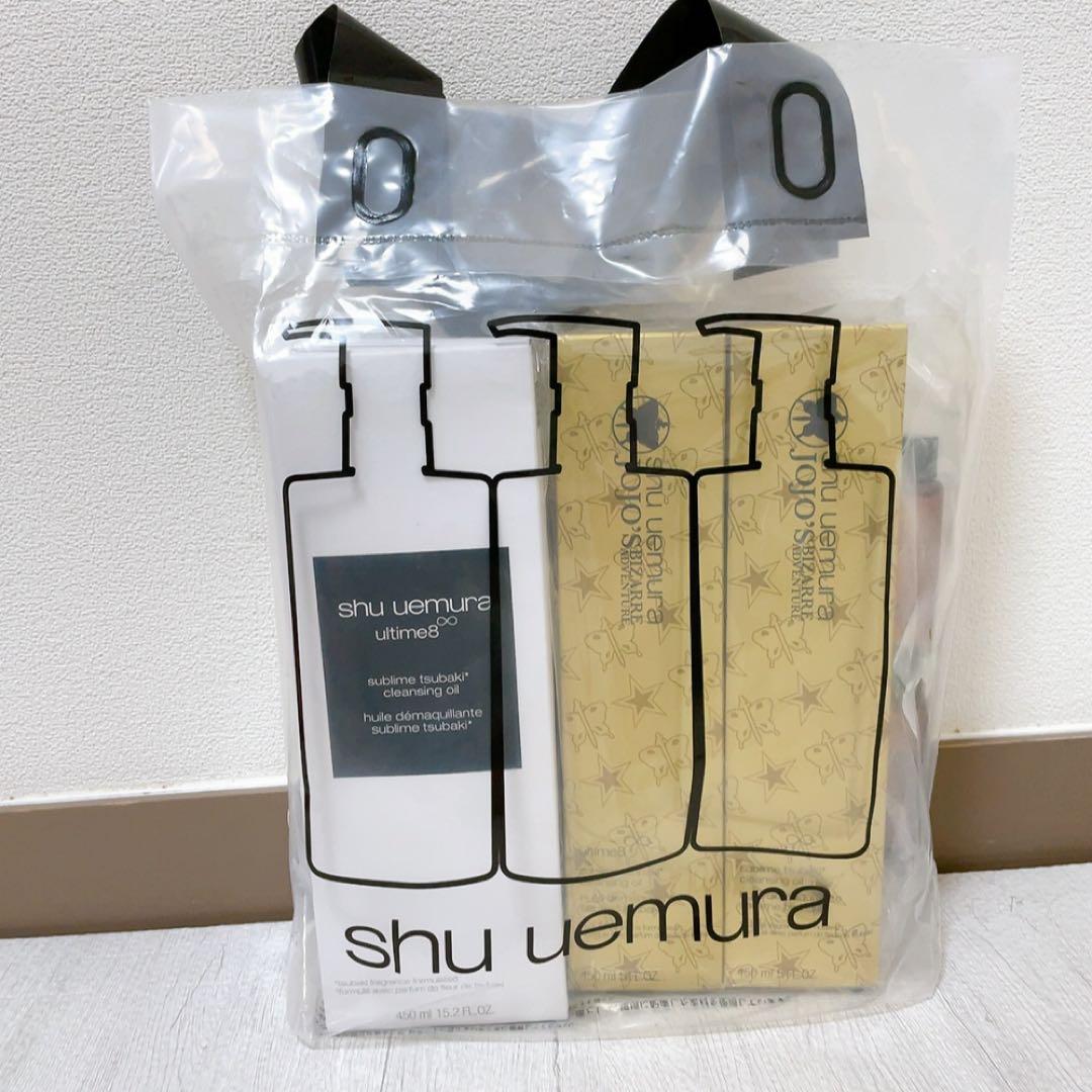 shu uemura アルティム8∞ パーフェクトキット