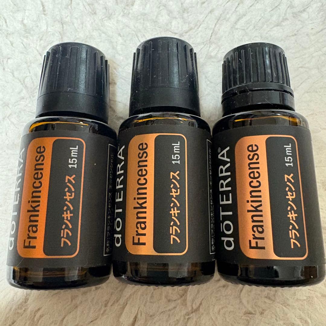 doTERRA フランキンセンス 15mL 3本セット