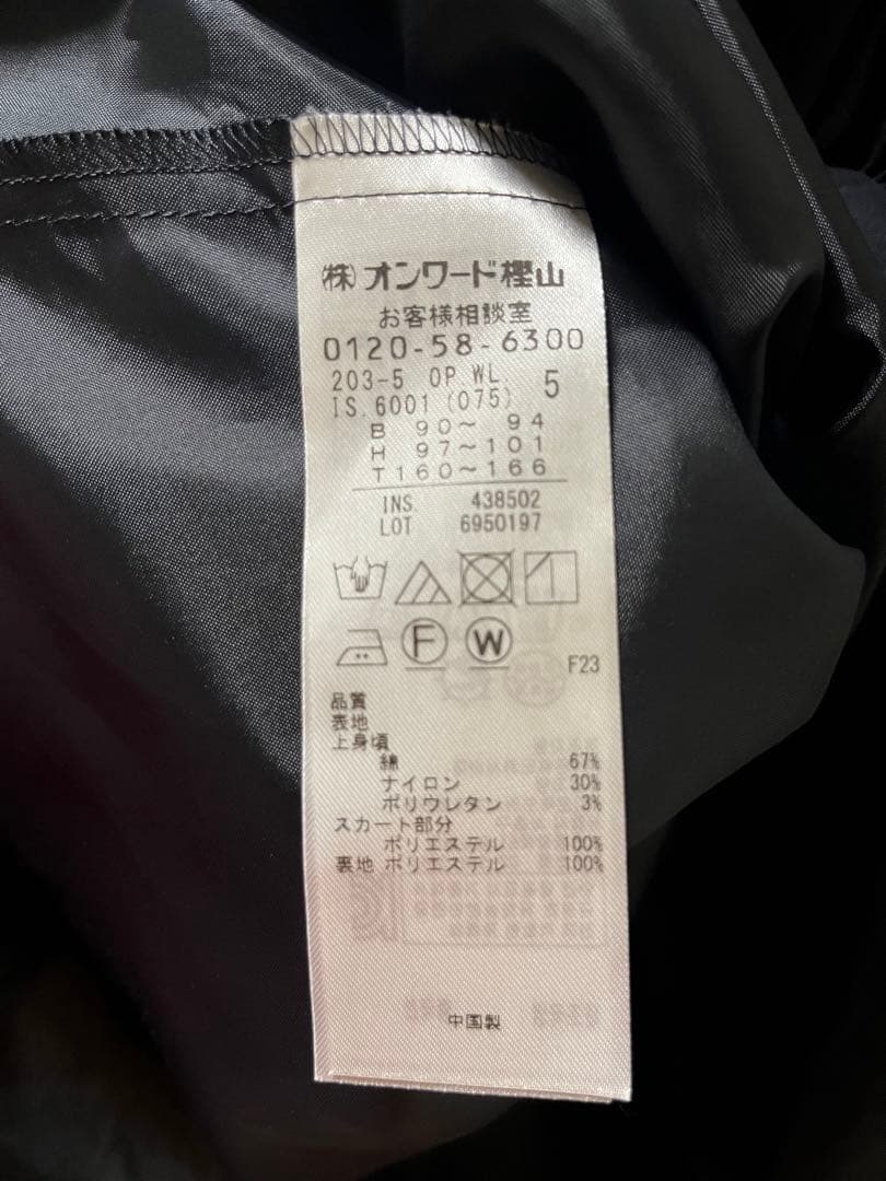 組曲　 【洗える】ジャージコンビプリーツ ワンピース セレモニー