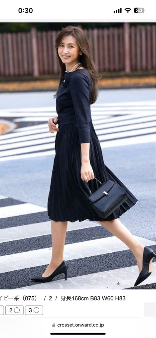 組曲　 【洗える】ジャージコンビプリーツ ワンピース セレモニー