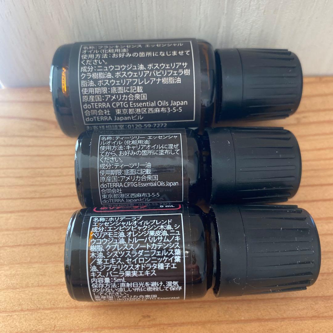 【正規品】フランキンセンス　ティーツリー　ホリデーラブ