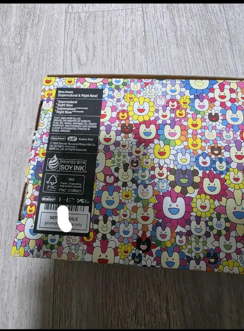 Newjeansサインアルバム (Supernatural)