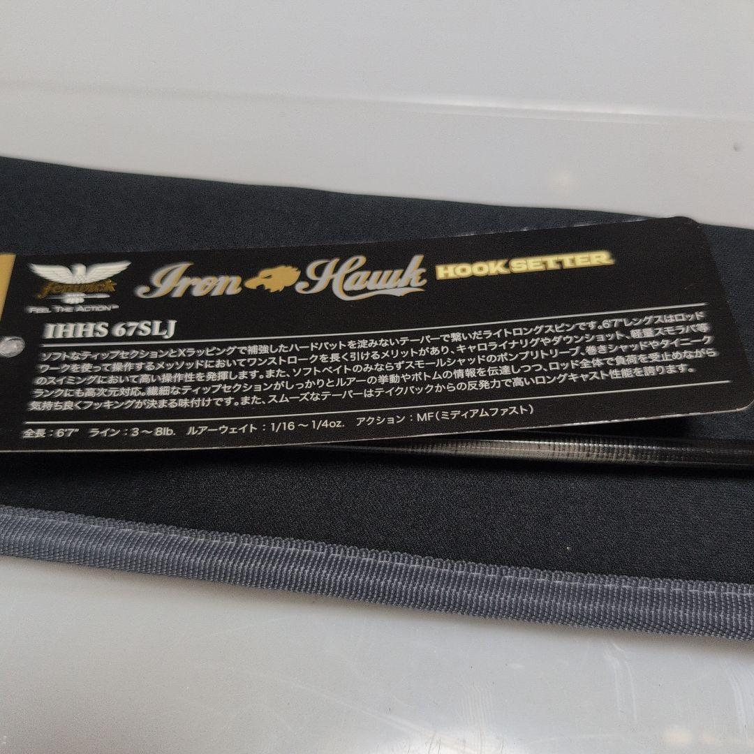 【Take様】フェンウィック 72cxhj 67SLJ 2本セット