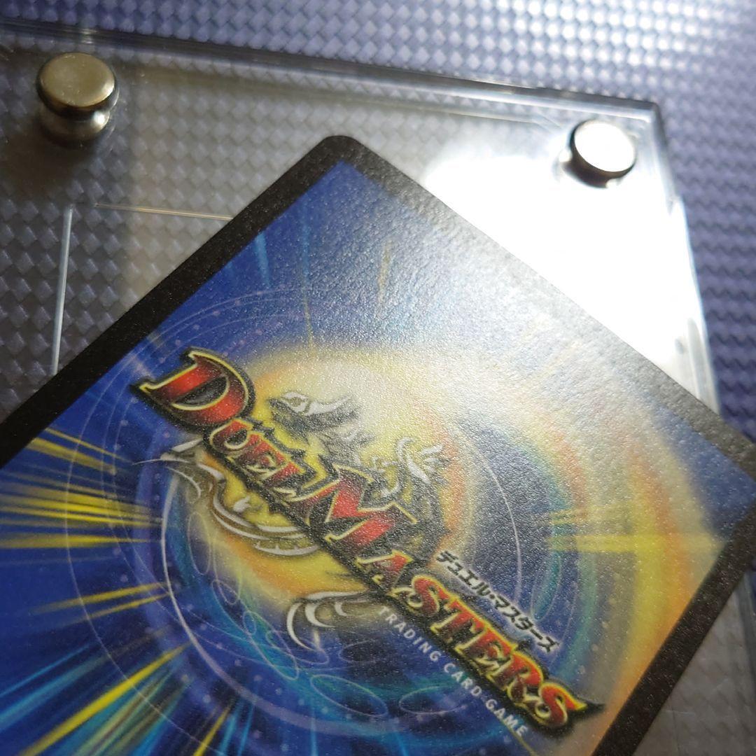 光輪の精霊シャウナ デュエルマスターズ DM 初期