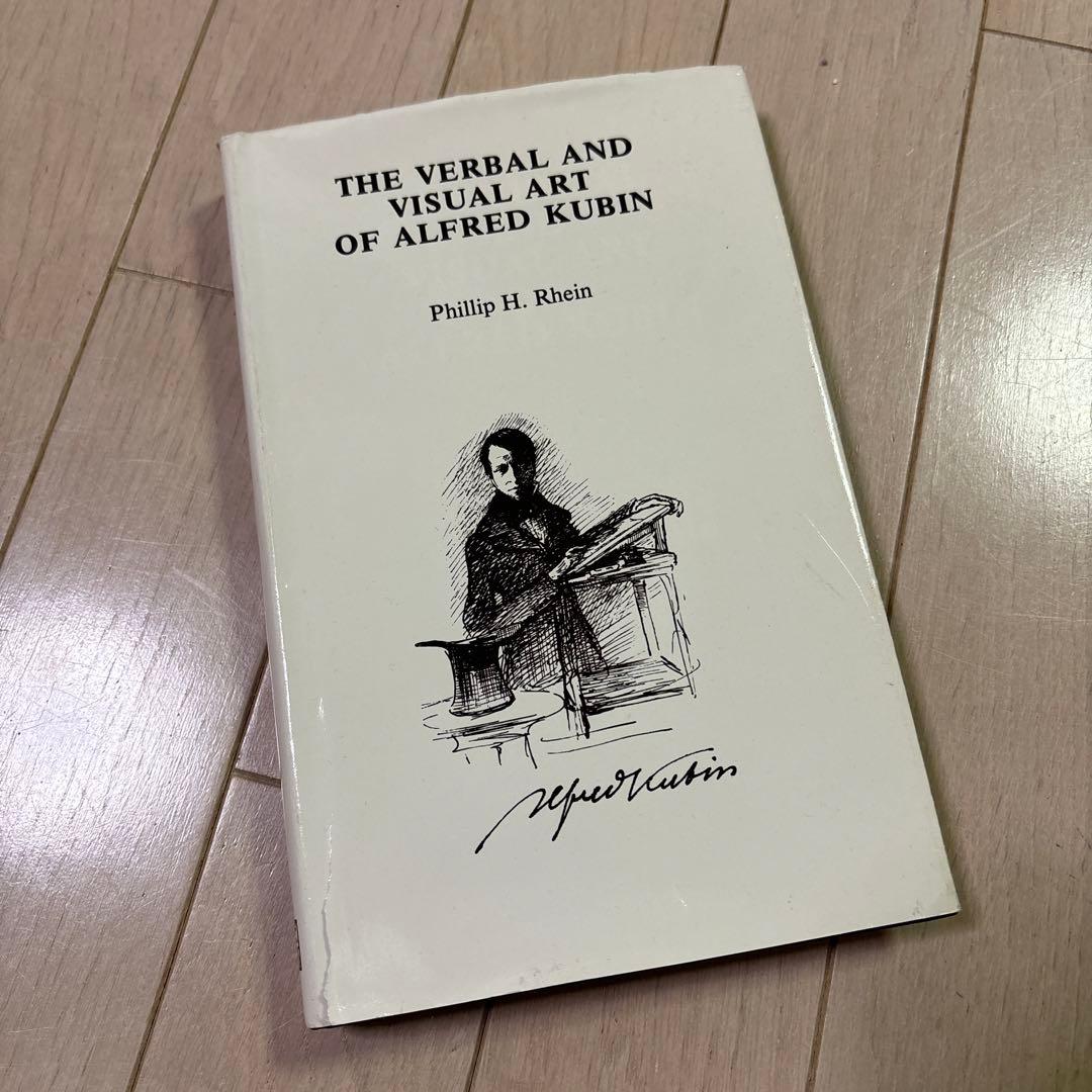洋書 Verbal and Visual Art of Alfred Kubin