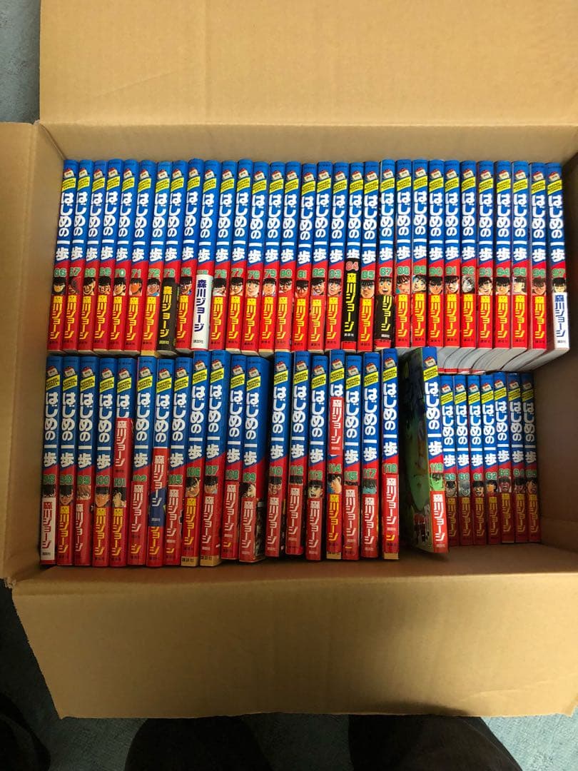 はじめの一歩 単行本1〜119